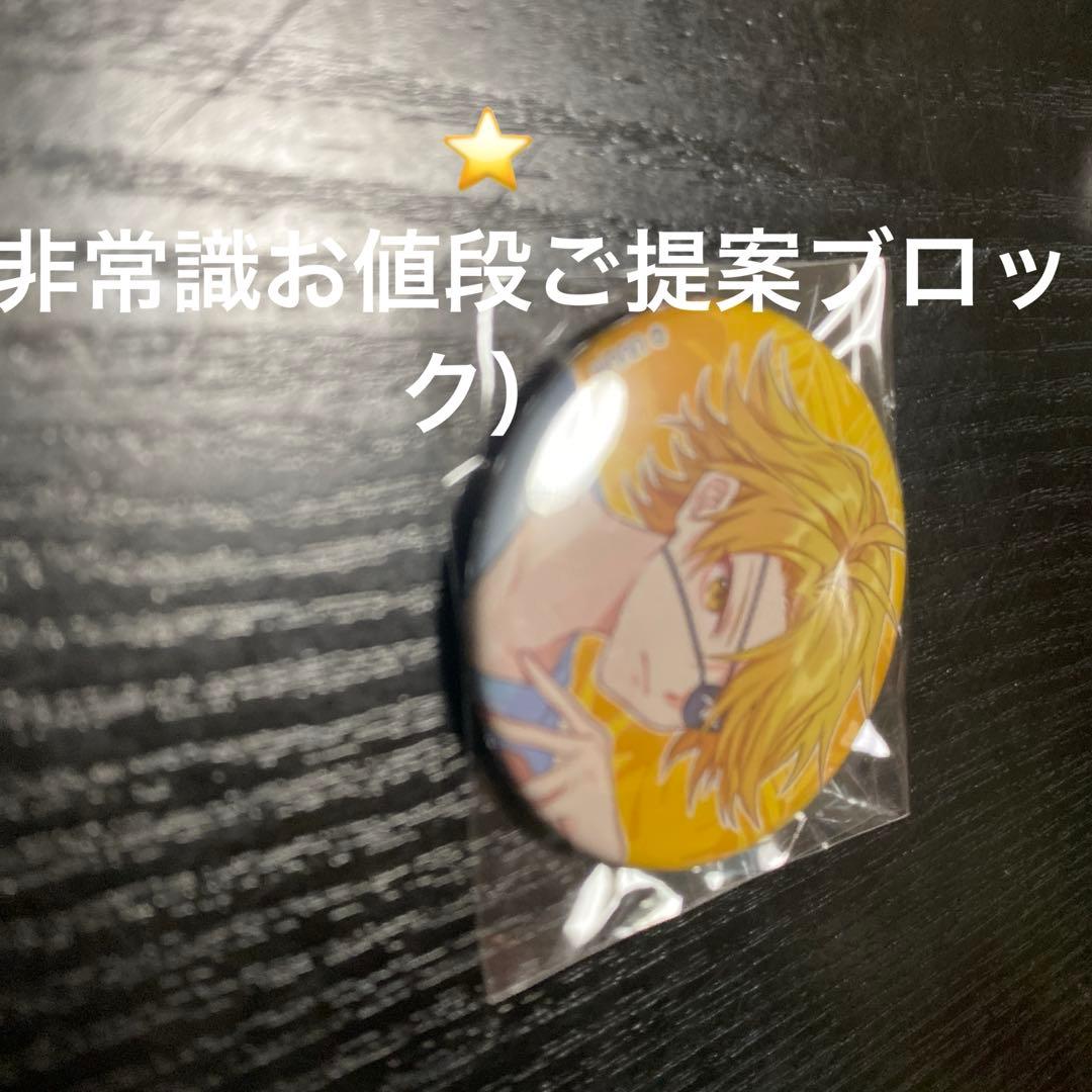 カラフルピーチ　缶バッチ　ゆあんうりたっつん