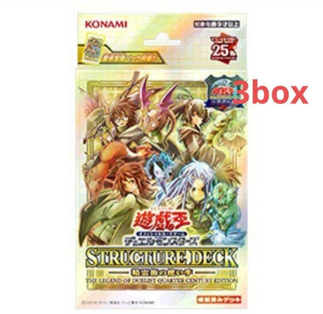 遊戯王OCGデュエルモンスターズ STRUCTURE DECK 精霊術の使い手