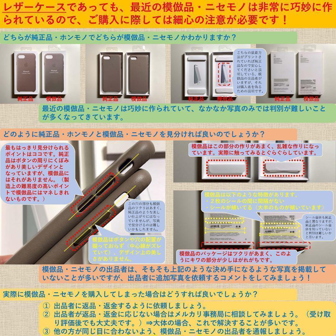 【新品】純正 iPhone 13 レザーケース・セコイアグリーン①