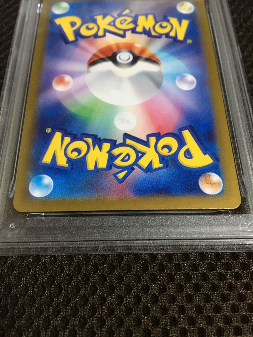 フォローで割引！ ポケモンカード PSA9 ナンジャモのハラバリーｅｘ SV9