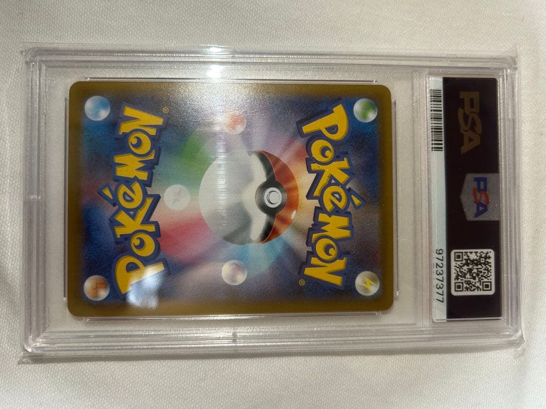 PSA10 いちげきウーラオVMAX HR S5I 一撃マスター 08