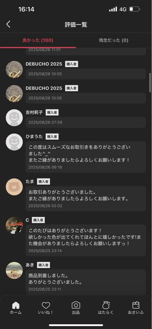 POPMART LABUBU THE MONSTERS 2アソートボックス