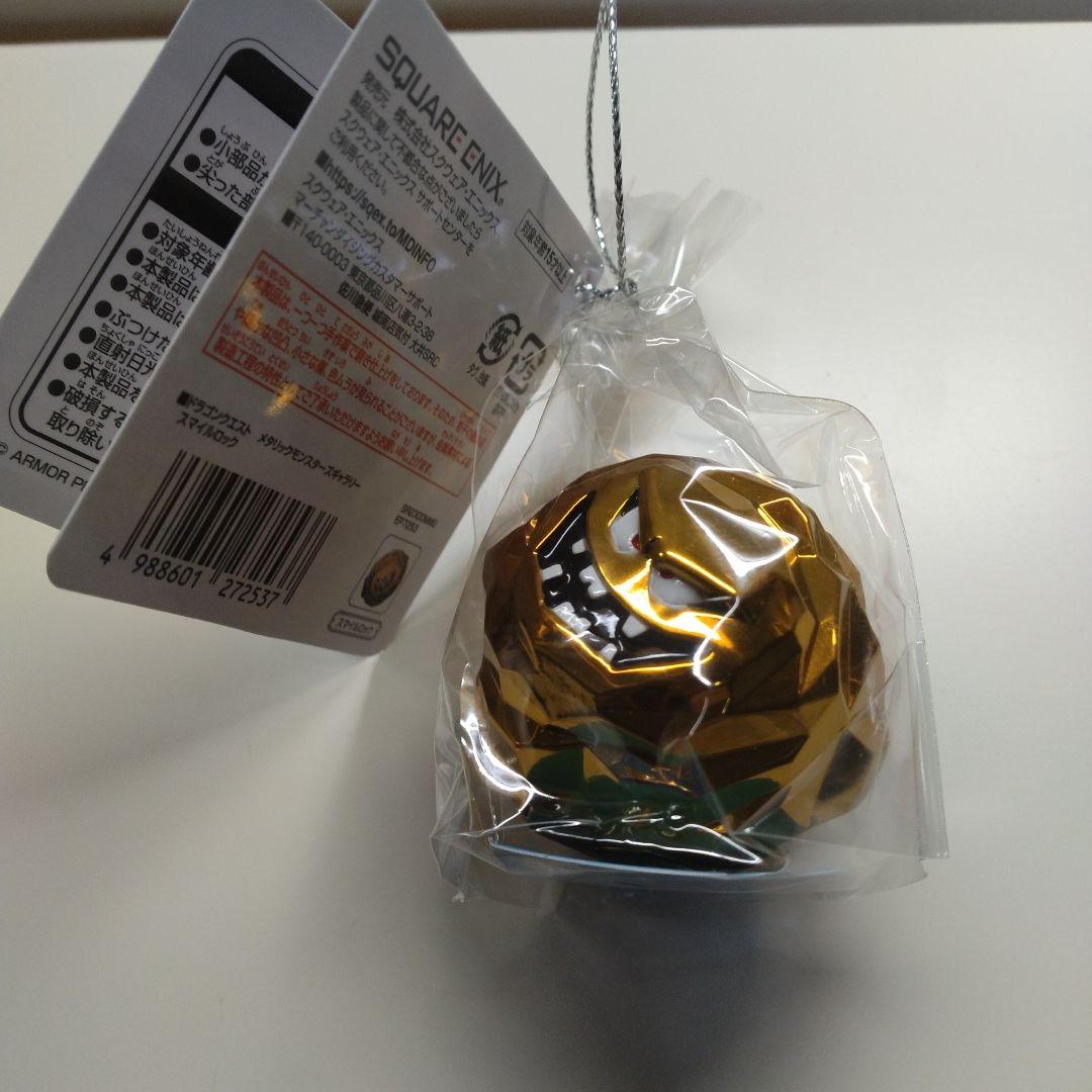 ドラゴンクエストメタリックモンスターズギャラリー#スマイルロック#メガザルロック