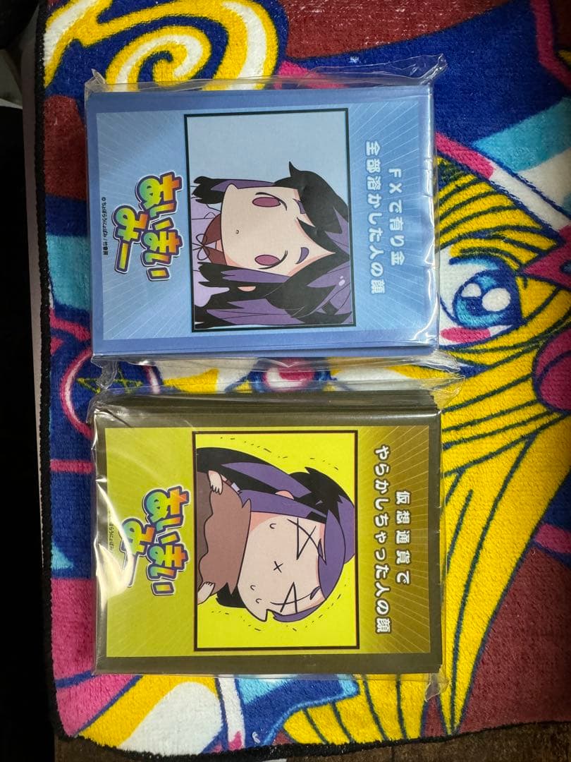 あいまいみー　スリーブ