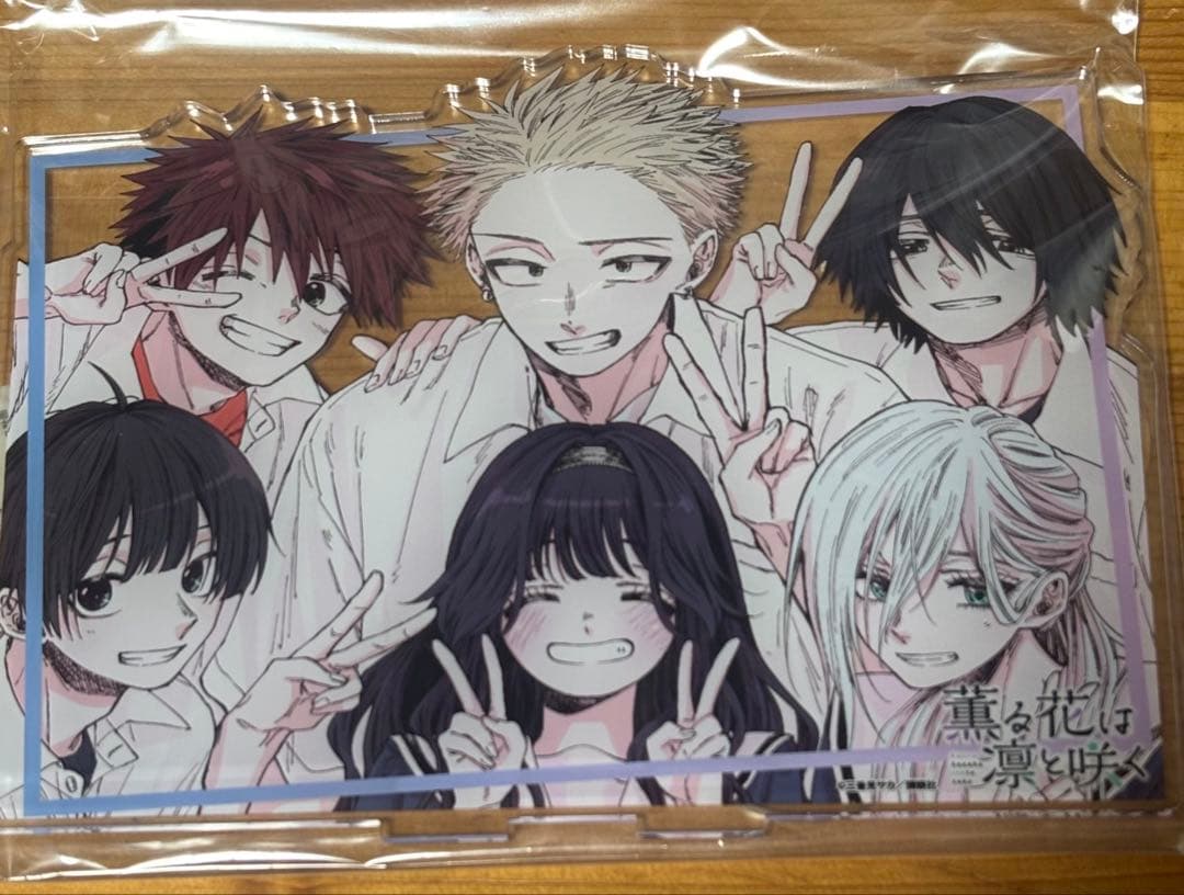 薫る花は凛と咲く eeoくじ アクスタ a賞