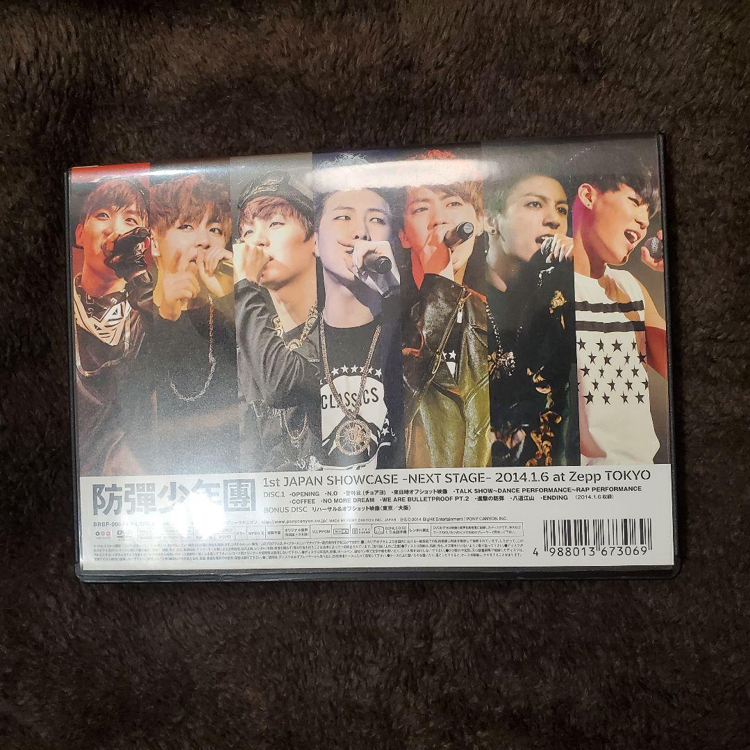 値下げしました★防弾少年団 1st JAPAN SHOWCASE  DVD