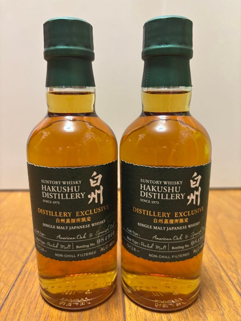 サントリー白州蒸溜所限定ウイスキー　２本