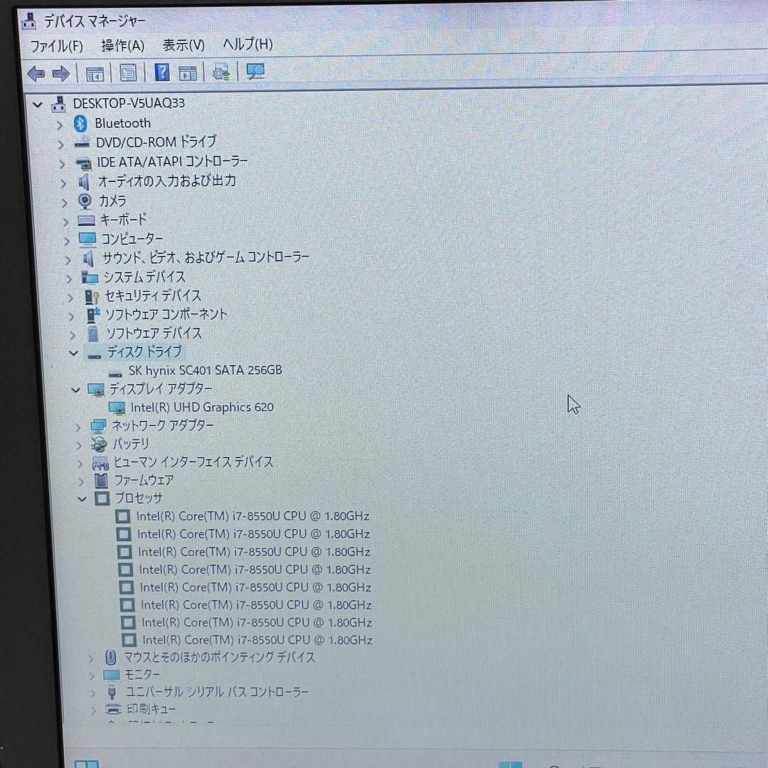 #701 東芝 Dynabook B65 i7-8550U 16GB 256GB