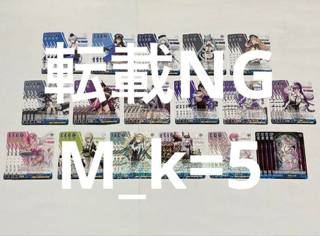 ヴァイスシュヴァルツ NIKKE 先後プロモ+RR以下4コン全色デッキセミコンプ