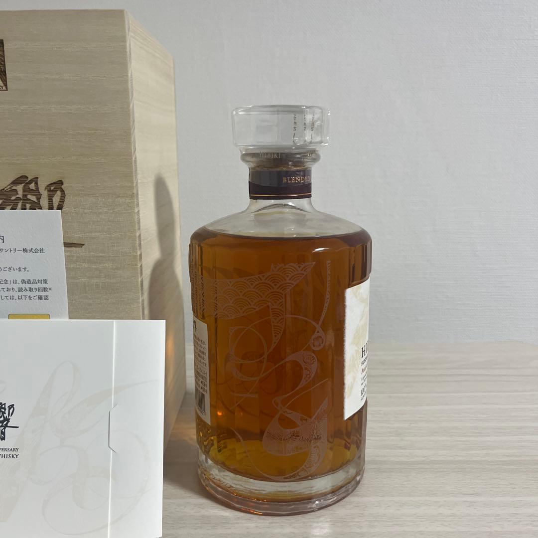 Hibiki 100周年記念ウイスキー Anniversary Blend