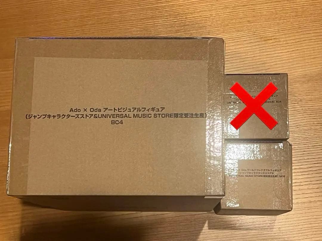 新品 未開封 】Ado × Oda フィギュア 2体セット アニメ ワンピース