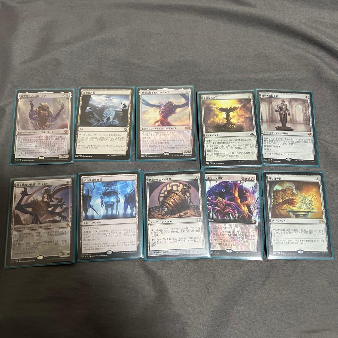 EDH エルドラージ デッキMTG