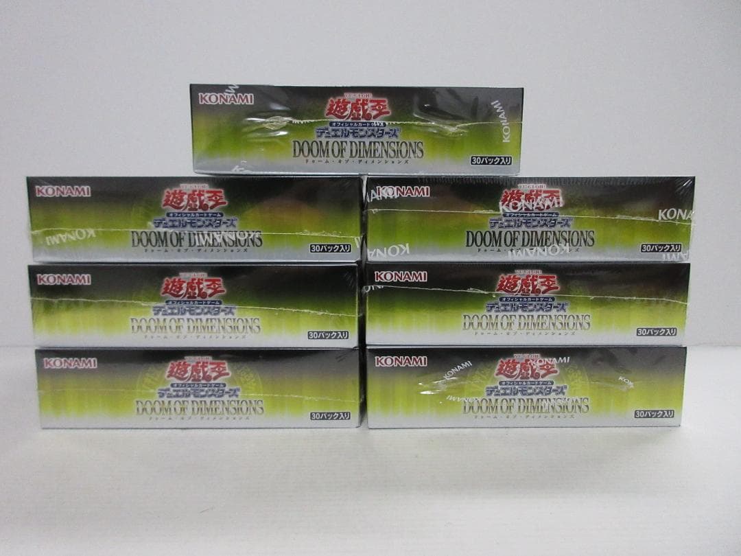 遊戯王デュエルモンスターズ ドゥーム・オブ・ディメンションズ