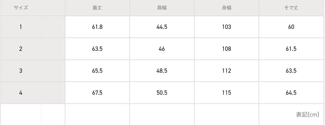 極美品 UNITED TOKYO ラムレザーシングルジャケット サイズ3