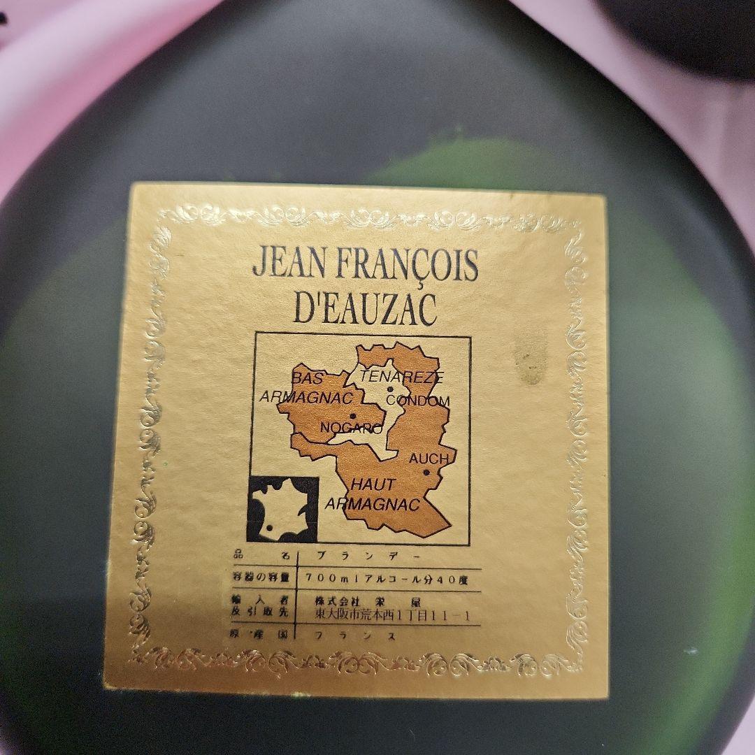 ナポレオン　ブランデーなど４本セット　未開栓