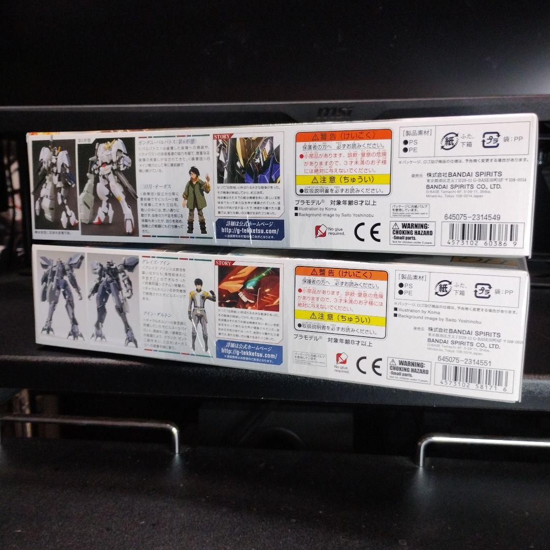 未開封新品 HG バルバトス第6形態＋グレイズアイン 合計2個セット