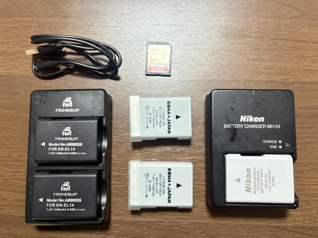 Nikon カメラ D5600 18-55 VR+ 70-300 VR Kit