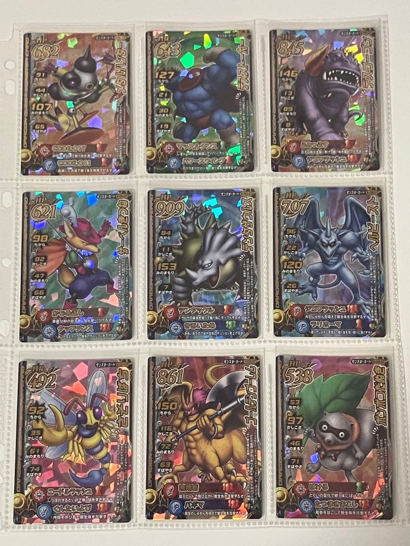 バラ売り可能 モンスターバトルロードⅡ ロトモンスター 100種 セット