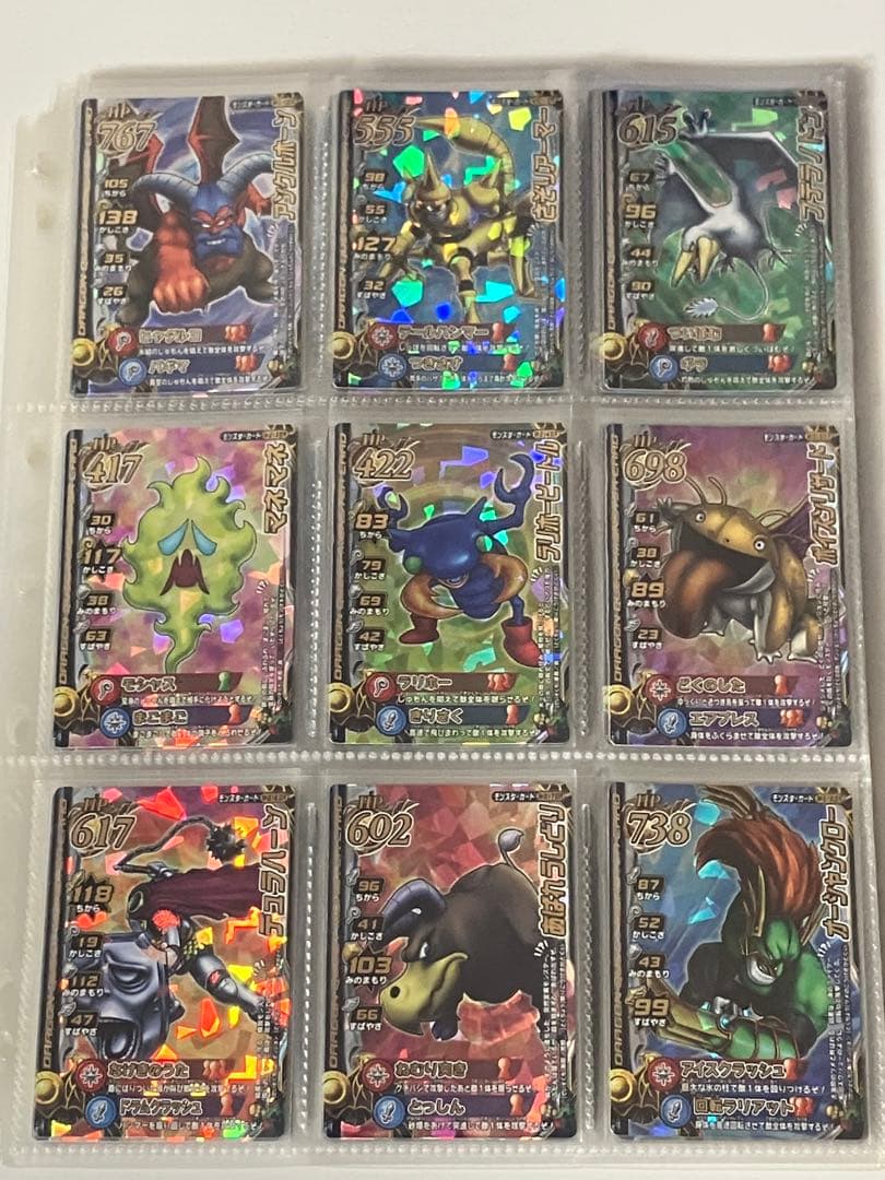 バラ売り可能 モンスターバトルロードⅡ ロトモンスター 100種 セット