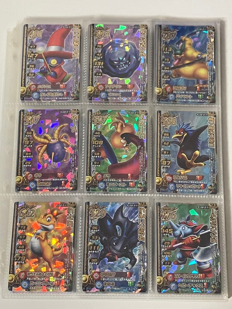 バラ売り可能 モンスターバトルロードⅡ ロトモンスター 100種 セット