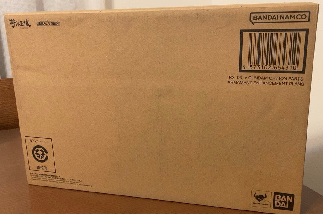 【新品】 解体匠機 RX-93 νガンダム専用オプションパーツ 武装強化プラン