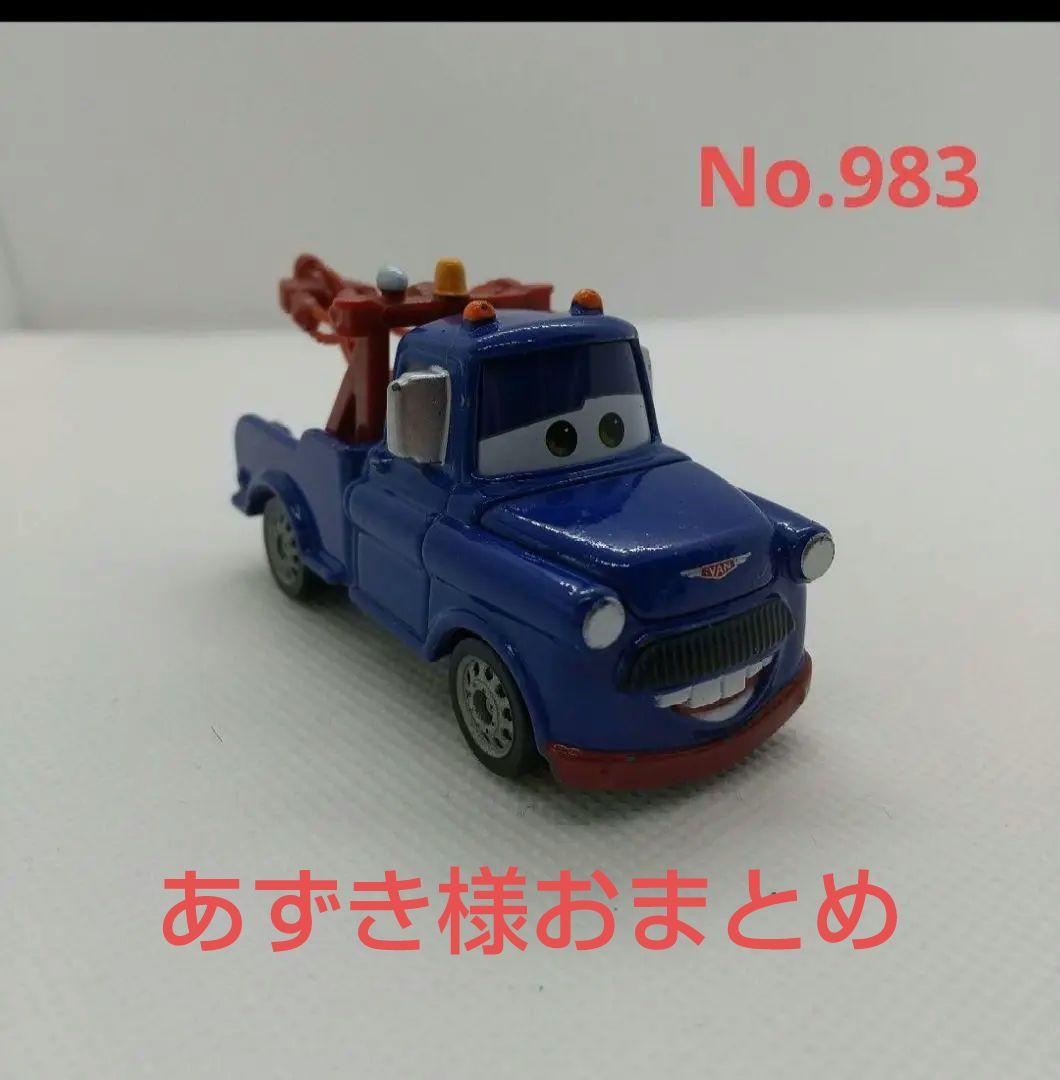 あずき様 6点おまとめ