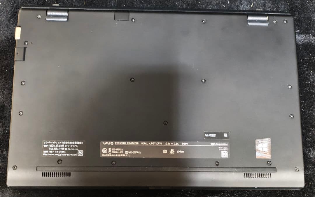 ジャンク VAIO ノートPC 第10世代core i5　使用には全く問題無し
