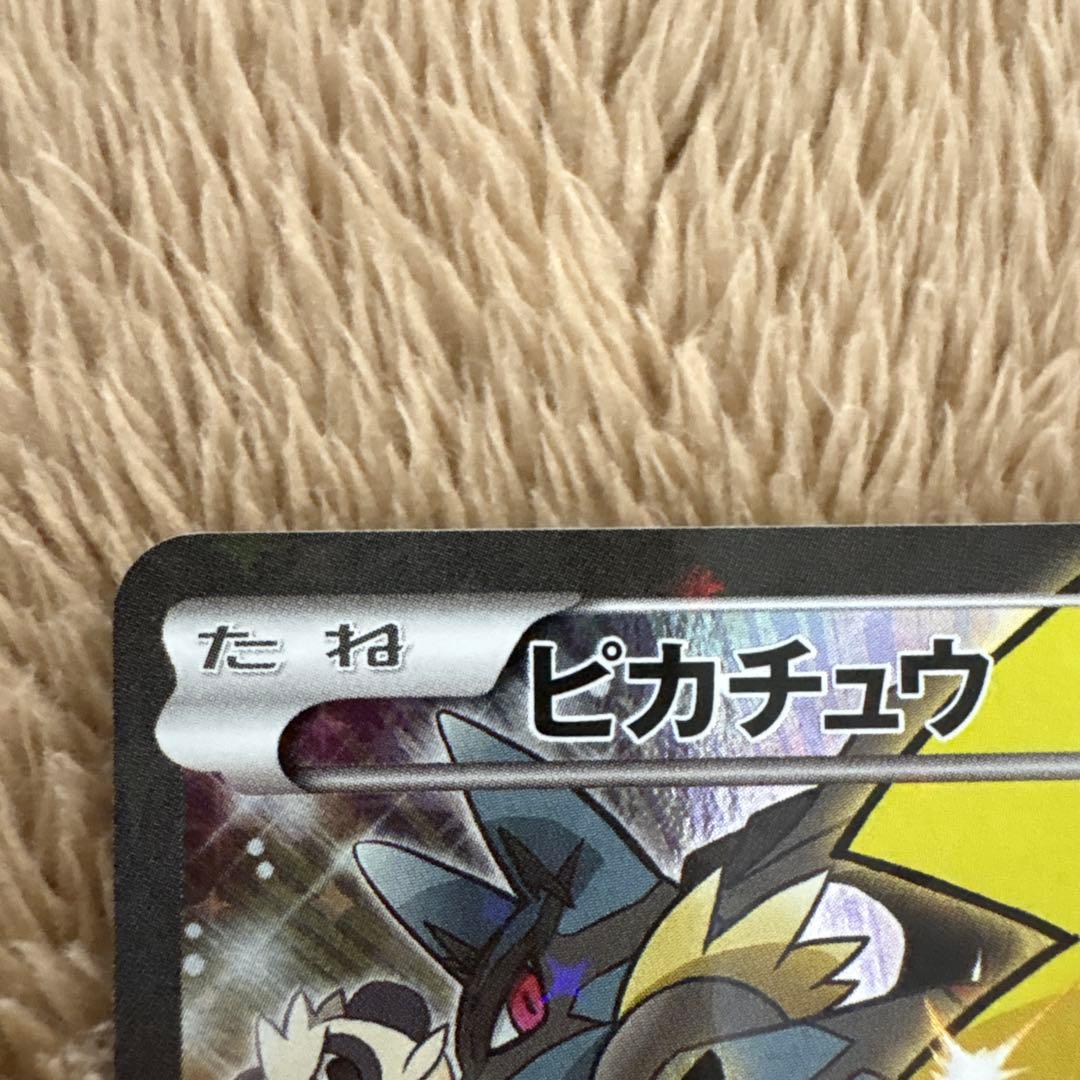 ピカチュウ：バトルフェスタ2014 XYシリーズプロモーションカード