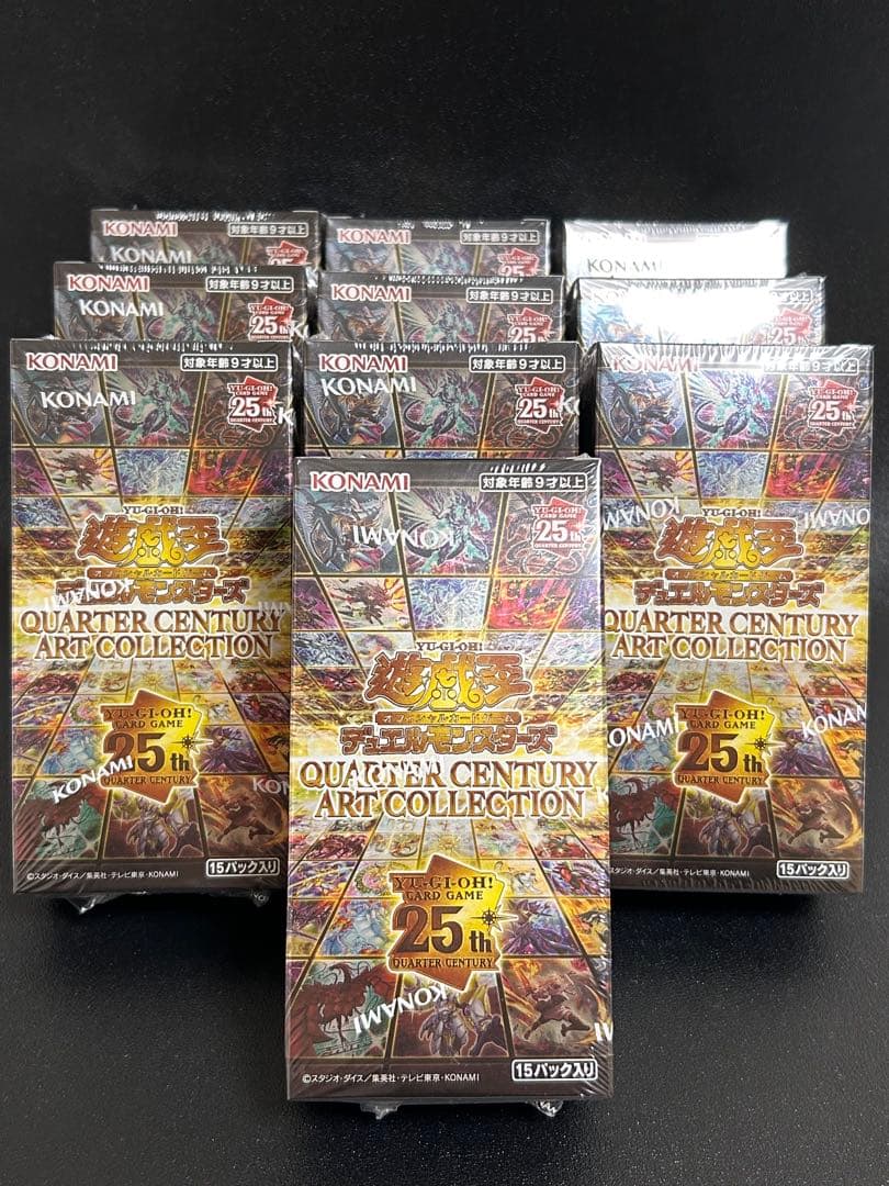 【新品未開封】遊戯王 クォーターセンチュリー アートコレクション 10BOX