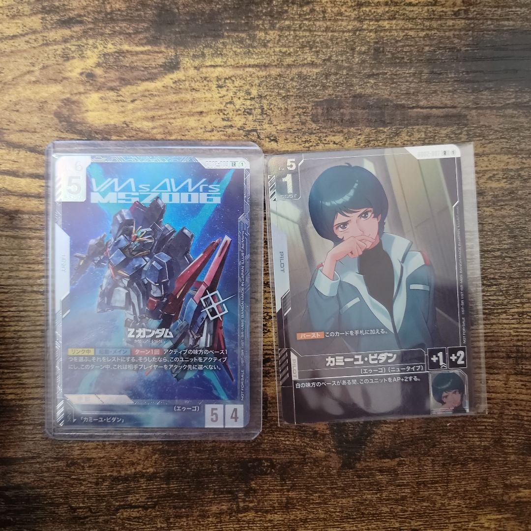 Ζガンダム　カミーユ　ニュータイプチャレンジ優勝　プロモ