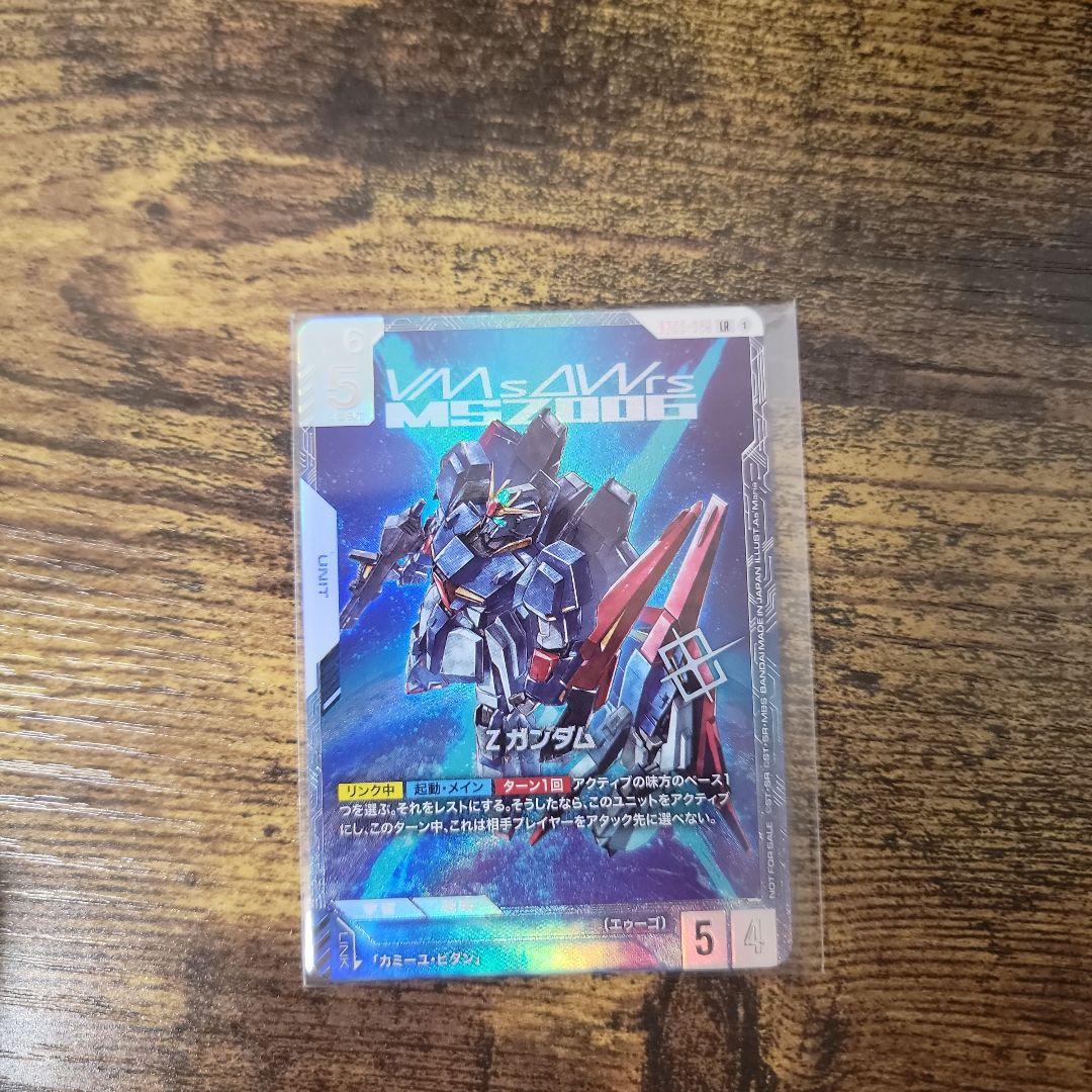 Ζガンダム　カミーユ　ニュータイプチャレンジ優勝　プロモ