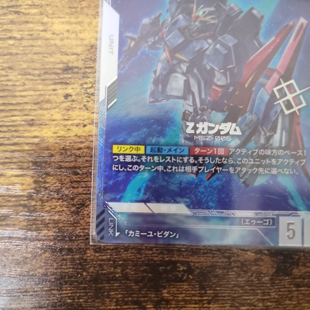 Ζガンダム　カミーユ　ニュータイプチャレンジ優勝　プロモ