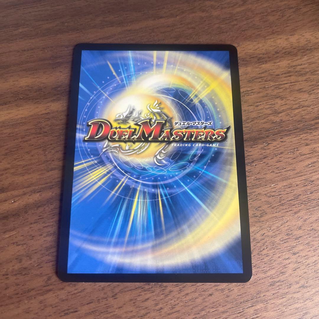 ボルメテウスレインボードラゴン SR シークレット サイン 加賀美ハヤト