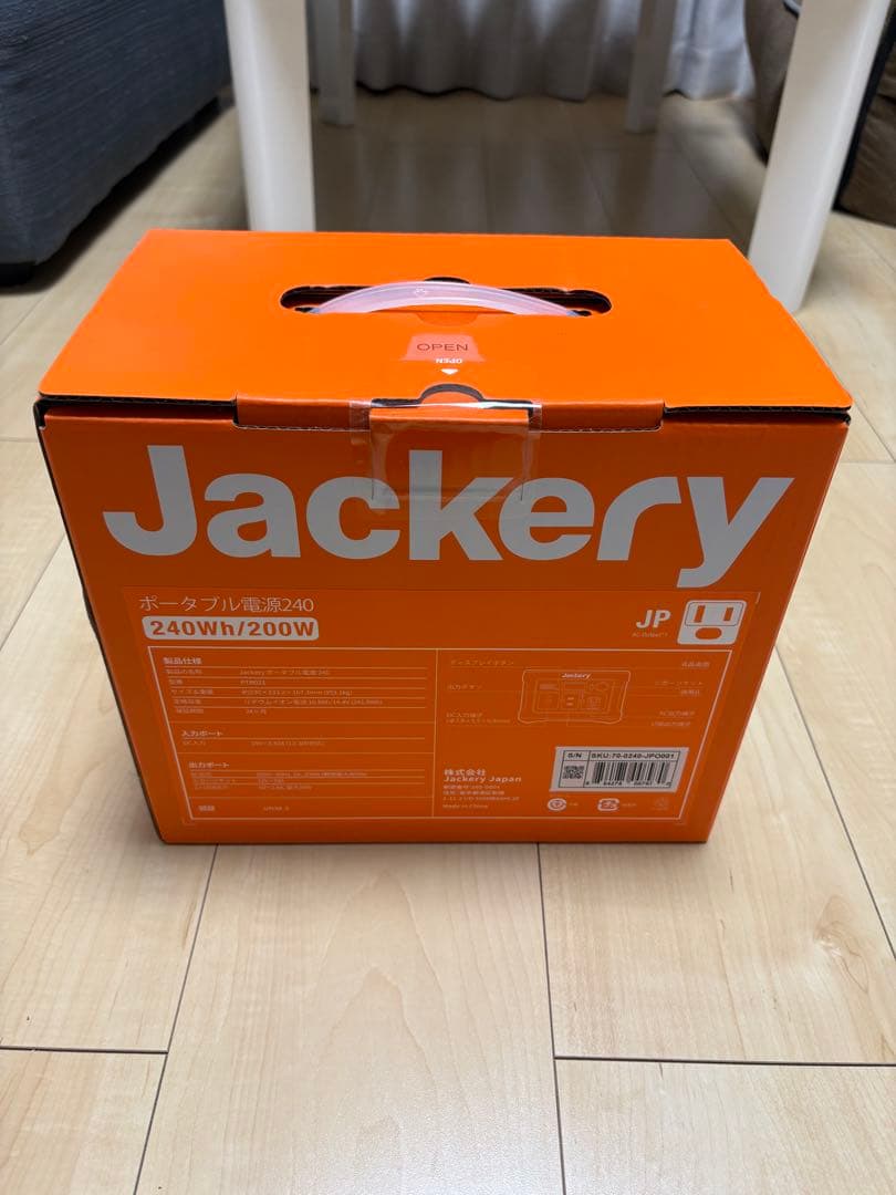 発電機・ポータブル電源 Jackery Solar Generator 240Wh 200W