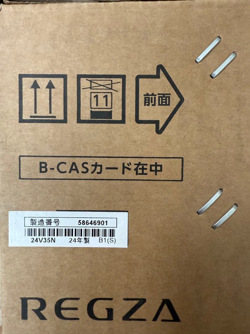 REGZA 24V型 V35N 液晶テレビ