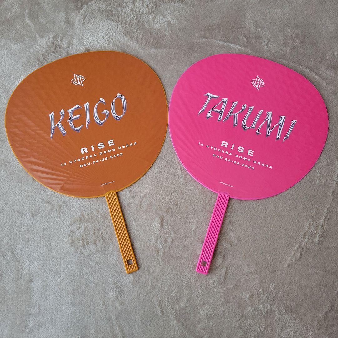 JO1ペンライトver.2　京セラ限定うちわ　川西拓実　佐藤景瑚