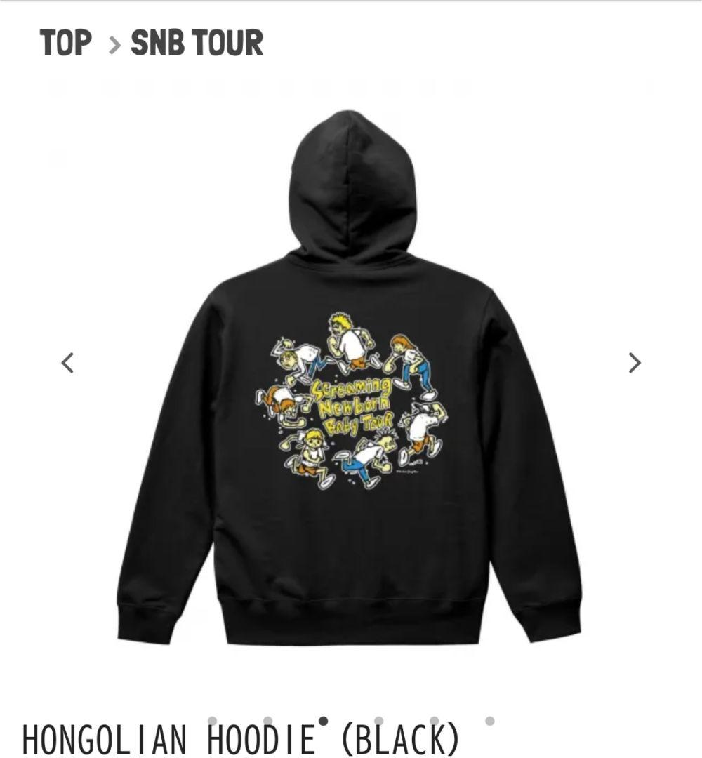 【新品未使用】Hi-STANDARD HONGOLIANパーカー XLサイズ