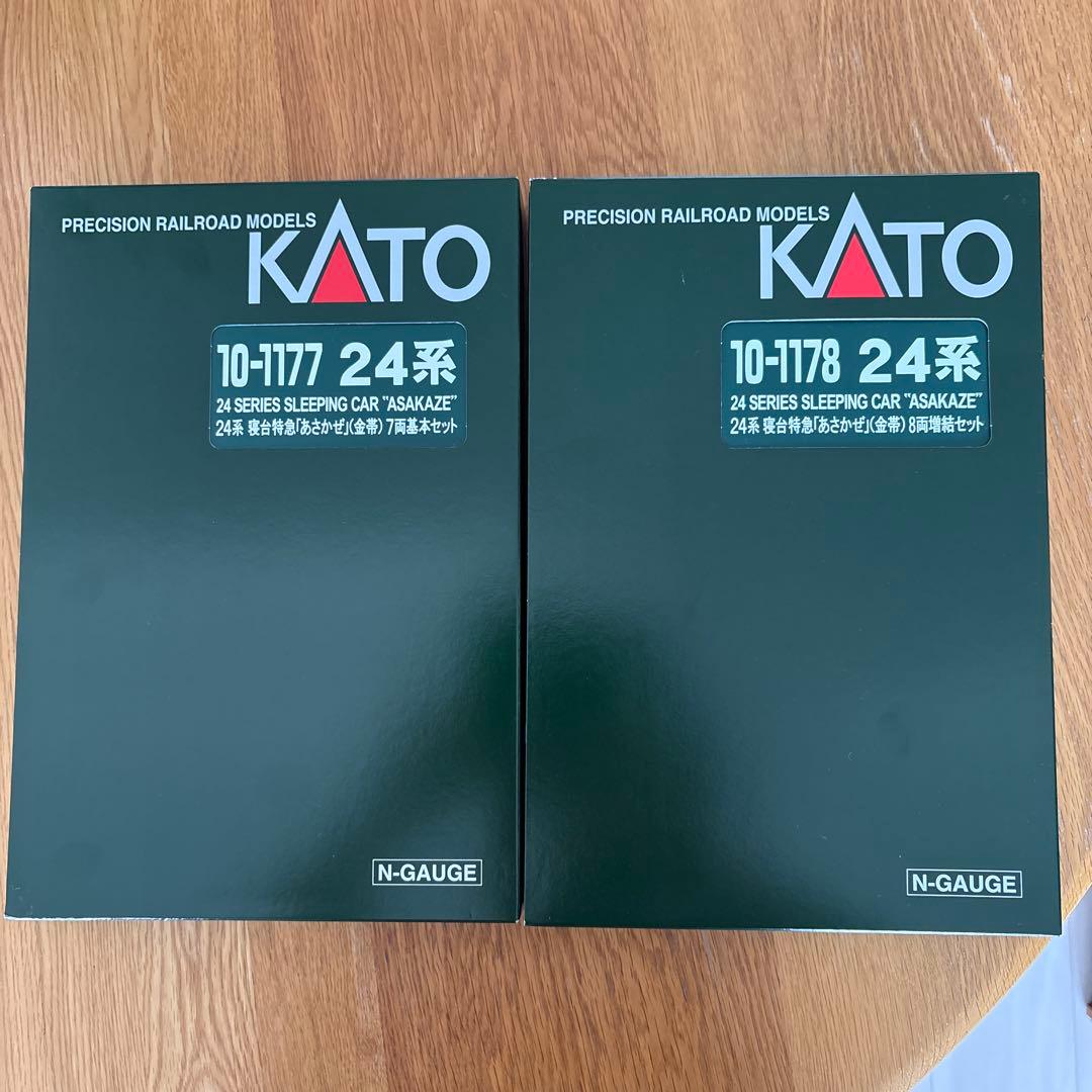 【激少】KATO10-1177/1178 24系寝台特急あさかぜ金帯15両フル⑦