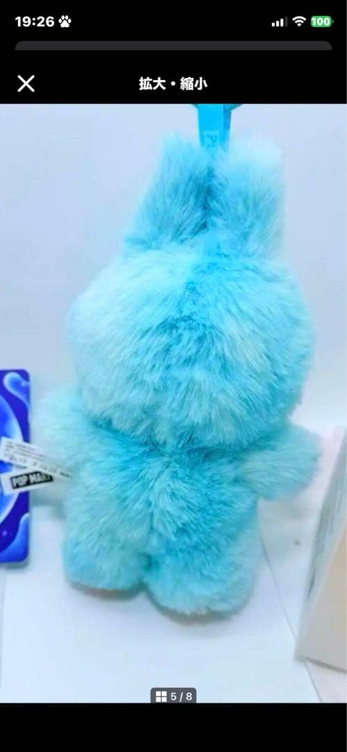 ウサギの耳付き青いぬいぐるみ