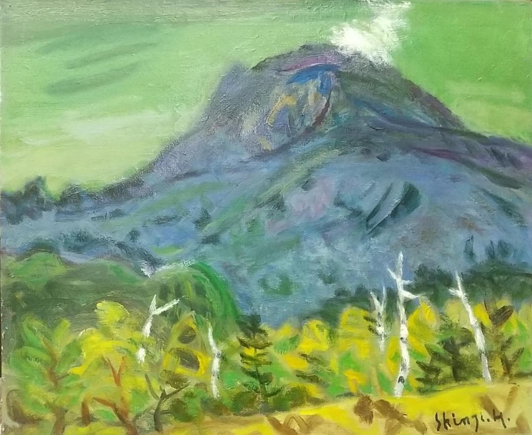 F8 「浅間山」絵画 油絵