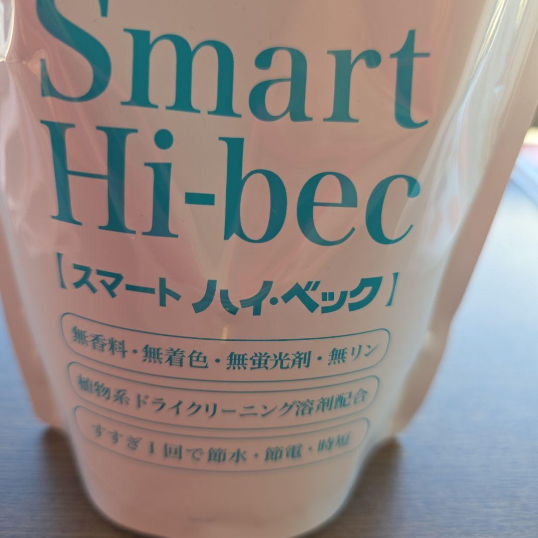 専用です　スマートハイベック 詰め替え450g3個