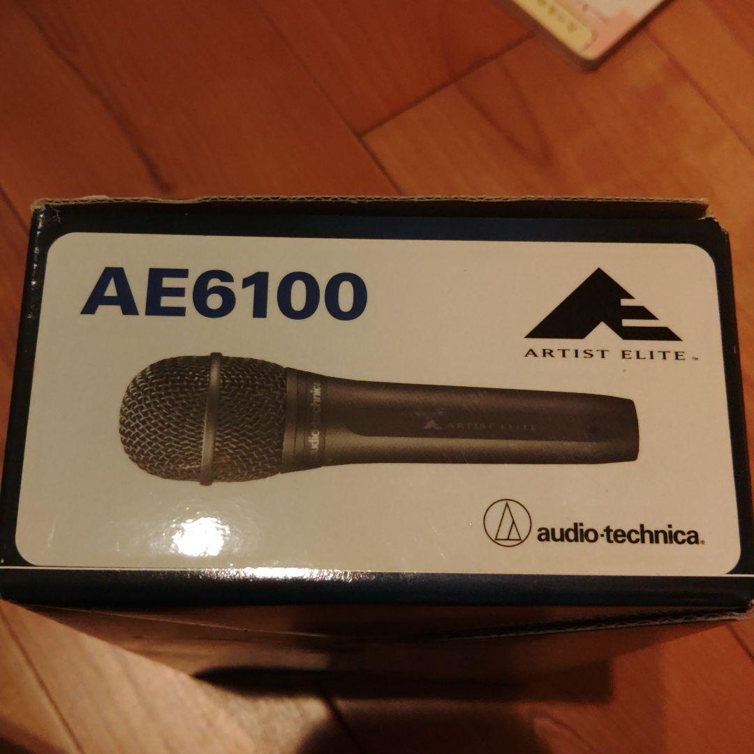 AE6100 オーディオテクニカ　マイク　未使用　傷なし