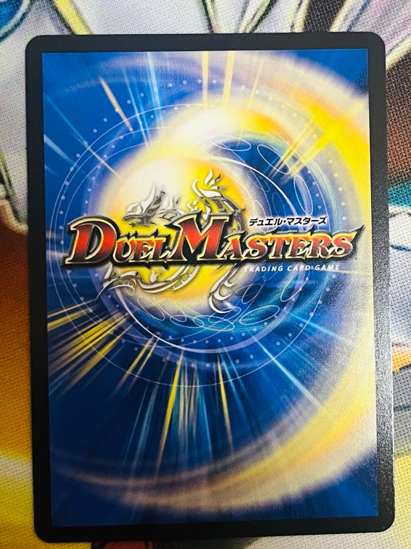 アーテル・ゴルギーニ 金トレジャー