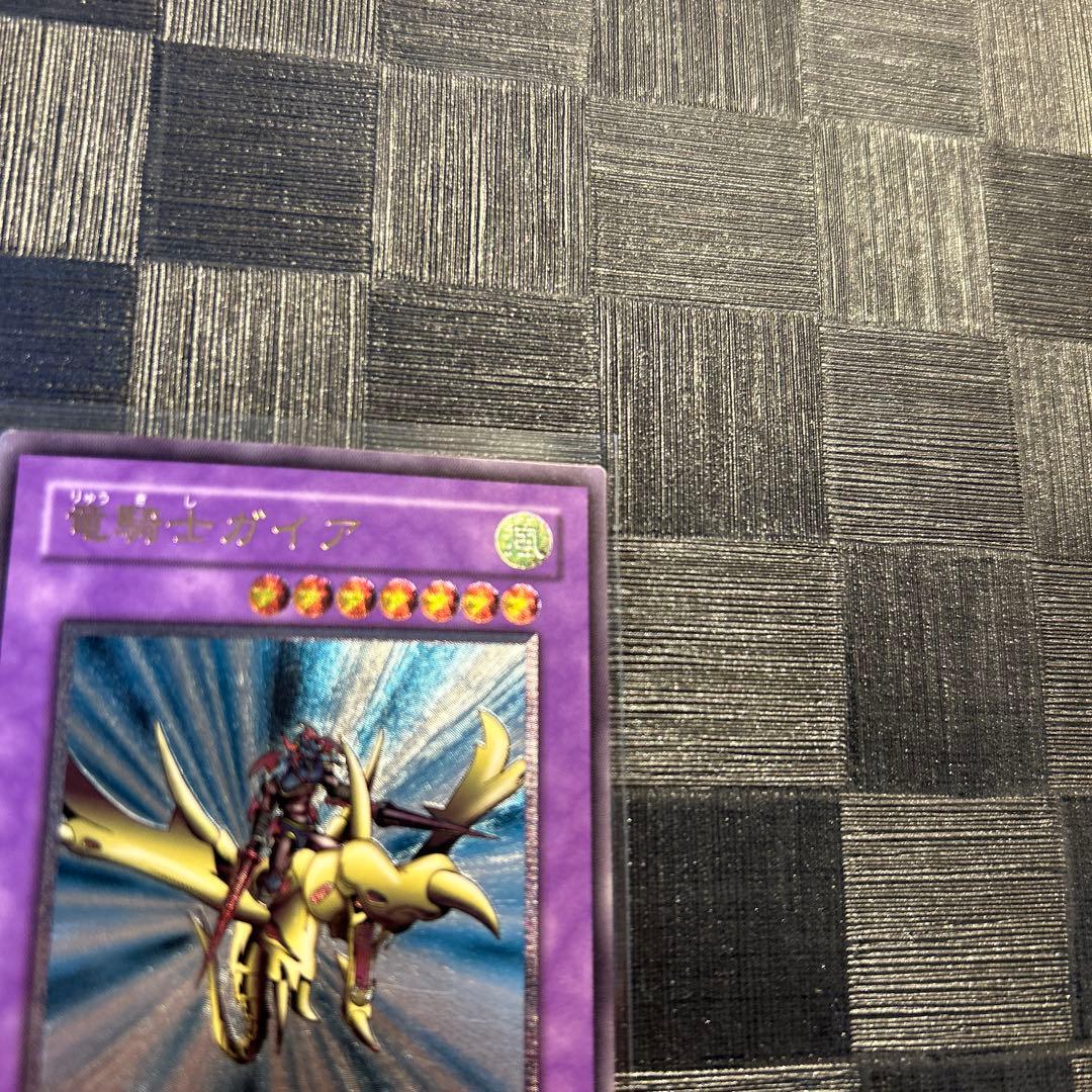 遊戯王 竜騎士ガイア レリーフ 1枚