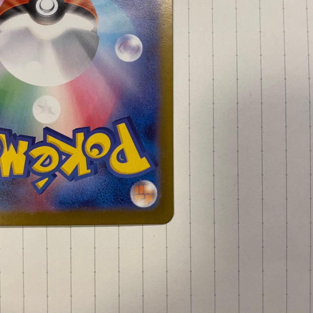 メガリザードンX EX SAR インフェルノX センタリング✨