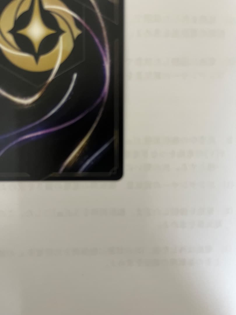 さとう:アラジン マダム・ミムまとめ売り