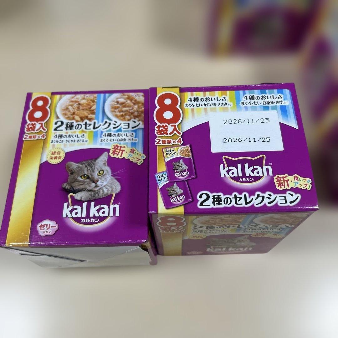 kal kan 2種類のセレクション、4種のおいしさ 16箱セット⏾