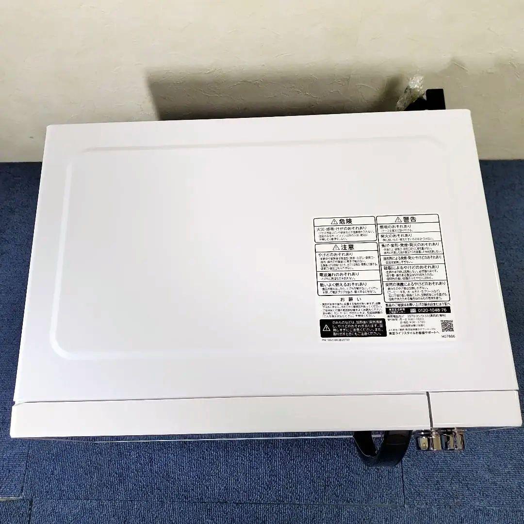 414☆TOSHIBA☆単機能電子レンジ☆ER-WM17－W☆説明書付き☆