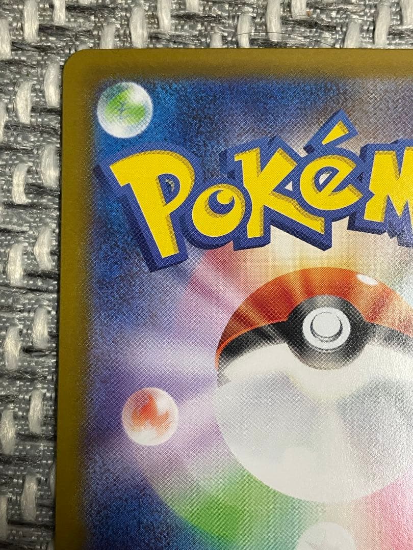 メガリザードンx ex sar インフェルノx メガリザードンex