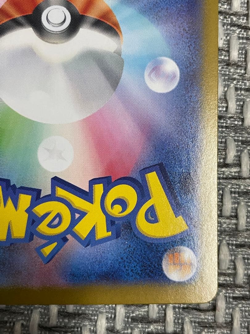 メガリザードンx ex sar インフェルノx メガリザードンex